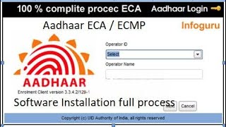 100 Complite Process Aadhaar ECA  ECMP software installation 1293 [upl. by Jacki451]