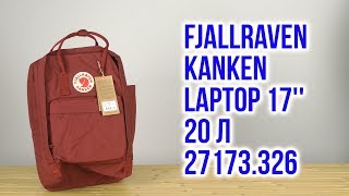 Распаковка Fjallraven Kanken Laptop 17 20 л Ox Red 27173326 [upl. by Alletsirhc]