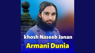 Spin Wadduha Rukhsara Khosh Naseeb Janan Official [upl. by Strephon]