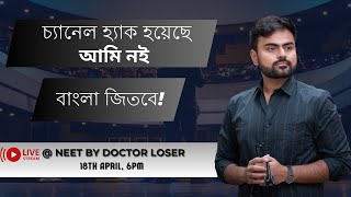 The Channel Is Hacked But Doctor Loser Is alive [upl. by Beeck]