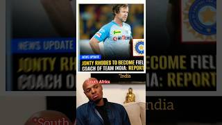 Jonty Rhodes Fielding Coach 🤯😱 Good Or Bad Decision 🤔⁉️ [upl. by Upshaw]