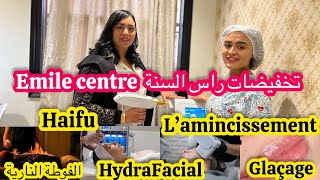 اكبر برومو من Émile centre💥اخر تقنيات laser و microbliding و haifu لإزالة دقن💥hydrafacial150 dh [upl. by Laden]