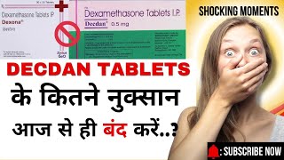 Decdan tablet uses Dose Side effects warnings Drug interaction full details in Hindi [upl. by Aitan]