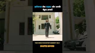 PART 6 Siddharth Roy movie Explained in hindiurdu short trending [upl. by Siuluj]