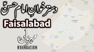 Dastarkhwan e Imam Hassan Faisalabad  Mehrban Foundation  Mehrban Ali [upl. by Shah779]