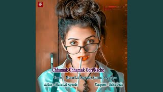 Chhamak Chhamak Gori Nache [upl. by Ile]