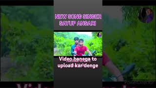 Eko gahri eko ni pal jiye ni parona ।। Bhuel gele ।। Thet nagpuri song Singer🌹Sayupaurmilamahanto [upl. by Oiramrej]