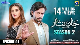 Aye Ishq e Junoon Episode 1  Ushna Shah  Sheheryar Munawar  pakistanidrama ayeishqejunoon [upl. by Elicec707]