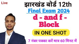 d and f Block elements in one shot for 2024 exam [upl. by Nerfe436]