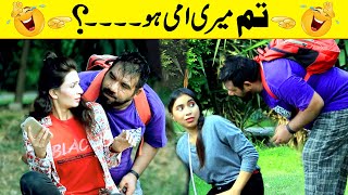 Tum Meri Ammi Ho Best Prank  Velle Loog Khan Ali  Sahara Bano Khan Ali [upl. by Leisha]