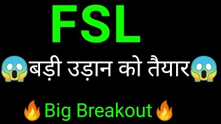 Firstsource solutions share 🔥  Firstsource solutions share latest news  FSL share latest news [upl. by Ellenad243]