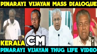 PINARAYI VIJAYAN MASS DIALOGUE THUG LIFE VIDEO  Ep  02  Pinarayi Vijayan Mass Dialogue [upl. by Serafina]