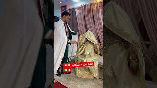 explore traditional algerie oran شدةتلمسانية love negafa الشاوية 🇩🇿🇩🇿🇩🇿🇩🇿🇩🇿 [upl. by Eadas]