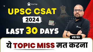 CSAT Most Important Topics  UPSC CSAT Syllabus Preparation  Important Chapters for CSAT  EduTap [upl. by Kezer]