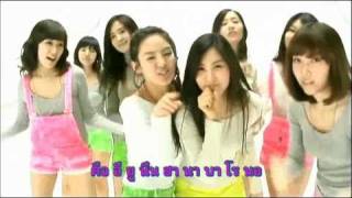 SNSD  Way To Go  Instrumental  Karaoke [upl. by Dorren]