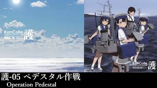 護05 ペデスタル作戦 Operation Pedestal [upl. by Marleen]