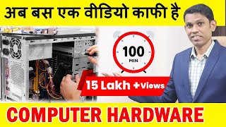 Computer Hardware Tutorial in Hindi Computer Hardware Free Course [upl. by Olra]