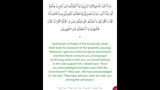 Qadianis claim to prophethood Surah AlImran verse 81 Misinterpretation of the verse [upl. by Ahsyekal253]