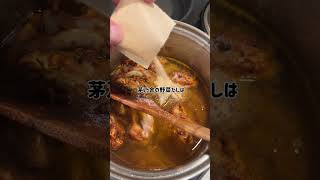 【茅乃舎】洋風スパイスカレーキットで本格カレーが簡単に作れた！レトルトカレー カレー japanesefood 茅乃舎 [upl. by Eiznyl963]