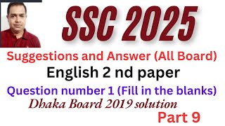 SSC 2025 English 2 nd Paper Question no 1  SSC Dhaka Board 2019 Question solve  Part 9 [upl. by Suter899]