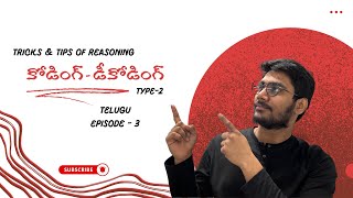 CODING  DECODING Telugu  TYPE  2  Episode  3  Tricks amp Tips of Reasoning  Reasoning Telugu [upl. by Aihcropal]