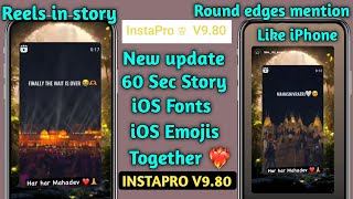 Instapro v980  Round edges Story  Round edges mention  Instapro New Update [upl. by Assenov]