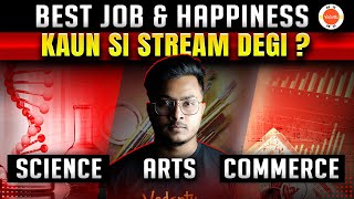 Moving to Class 11 Best Career Options Kaun Si Stream Degi 🤔 Science vs Arts vs Commerce Class10 [upl. by Hulton]