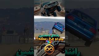 تبدیل ماشین به دو چرخه [upl. by Arutnev]