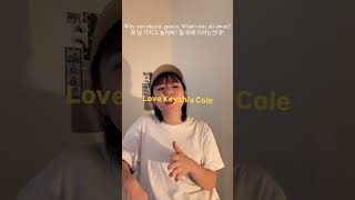 Love Keshiya Cole 티나리 TinaLee cover songshorts justforfun [upl. by Braca]