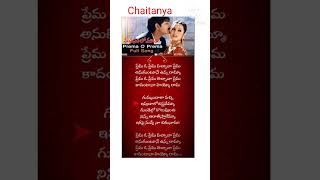 Prema O prema song  lyrics tManasulo Maata movie jagapathi Babu  Srikanth Mahima Chaudhry [upl. by Aipmylo]