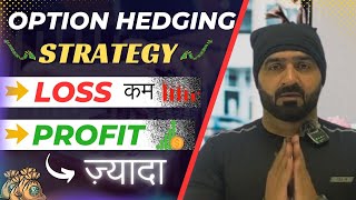 Option Hedging Strategy  Bull Call Spread in Option Trading  Option Hedging by Radhe Trading [upl. by Yerd]