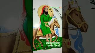 RAKH LE GARIB JAAN KE  BABA HARCHAND SINGH JI jai jaipeeradi jaipeerlakhdataji indialudhiana [upl. by Viradis]