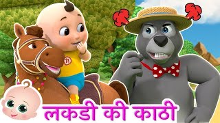 Lakdi Ki Kathi  Nani Teri Morni  Hindi Nursery Rhymes For Kids [upl. by Cleve]