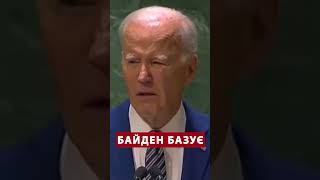 🔴Подивіться на РЕАКЦІЮ ЗЕЛЕНСЬКОГО  Зал ВИБУХНУВ оваціями holosameryky войнавукраине2023 [upl. by Ateikan653]