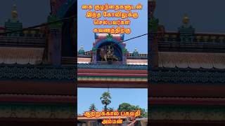 Minivlog11 Attingal bhagavathi amman temple Know this before you go beingwithappu kerala [upl. by Aber683]