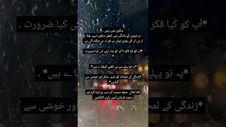 Allah mujh samet ap sub pay apna kary islamicshorts islamicstatus islamicvideo Shorts [upl. by Yetnruoc500]