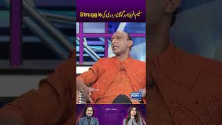 Saleem Albela and Goga Pasruris Struggle showtimewithramizraja saleemalbela comedian ramiz [upl. by Ecitnerp176]