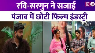 TV इंडस्ट्री में काम करना है मुश्किल E24 पर Sooraj Thapar ने किया खुलासा [upl. by Kaliope]