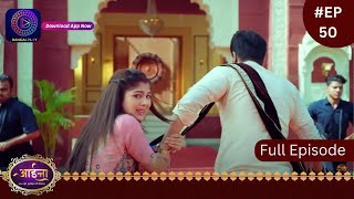 Aaina  New Show  6 February 2024  Full Episode 50  आईना   Dangal TV [upl. by Ziegler251]