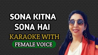 Sona Kitna Sona Hai karaoke with female voice by seema mishrakaraokebollywood femalevoicekaraoke [upl. by Yrod]