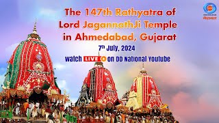 LIVE  The 147th Rathyatra of Lord JagannathJi Temple in Ahmedabad Gujarat  Part  02 [upl. by Lauritz]