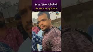 మీరు ఏదైనా చేసుకోండి నేను ఇక్కడే ఉంటా  Manchu Vishnu  Manchu Manoj  NTVENT [upl. by Rinee]