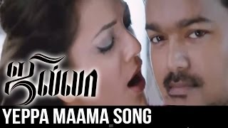 Yeppa Maama Treatu Song Teaser  Jilla Tamil Movie  Vijay  Kajal Aggarwal  Imman  Pooja [upl. by Deutsch787]