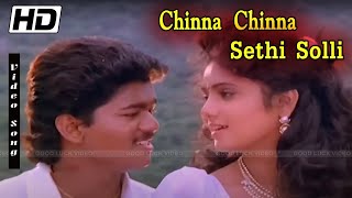 Chinna Chinna Sethi Solli Remix Song ༒Dj••அளப்பர࿐😈 Official [upl. by Nnylarac136]