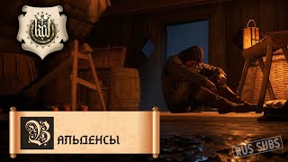 Kingdom Come Deliverance  Вальденсы [upl. by Arerrac]