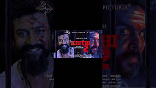 Kaithi 2Official Trailer  Karthi  Lokesh Kanagaraj  Sam CS  S R Prabhu [upl. by Nalim]