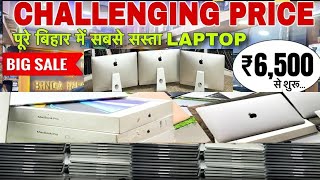 Mobile से सस्ता Laptop Rs 999 में  Cheapest Refurbished Branded Laptop Wholesale amp Retail in Delhi [upl. by Farrison]