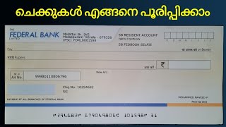 How To Fill a Bank Cheque in malayalam  Federal Bank [upl. by Suoilenroc]