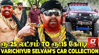 Safetyக்கு Carல கத்தி கடப்பாரைலாம் இல்ல😮இந்த 2 பொருள் தான் இருக்கும்🔥 Varichiyur Selvam Car Tour [upl. by Hatcher246]