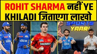 🔴MI VS SRH DREAM 11 PREDICTION  MI VS GT DREAM 11  MI VS SRH BEST DREAM 11 TEAM rohitsharma [upl. by Kumagai]